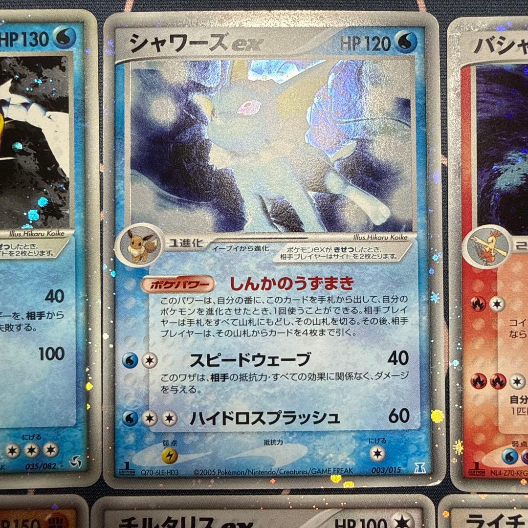 ポケモンカード ex まとめ売り