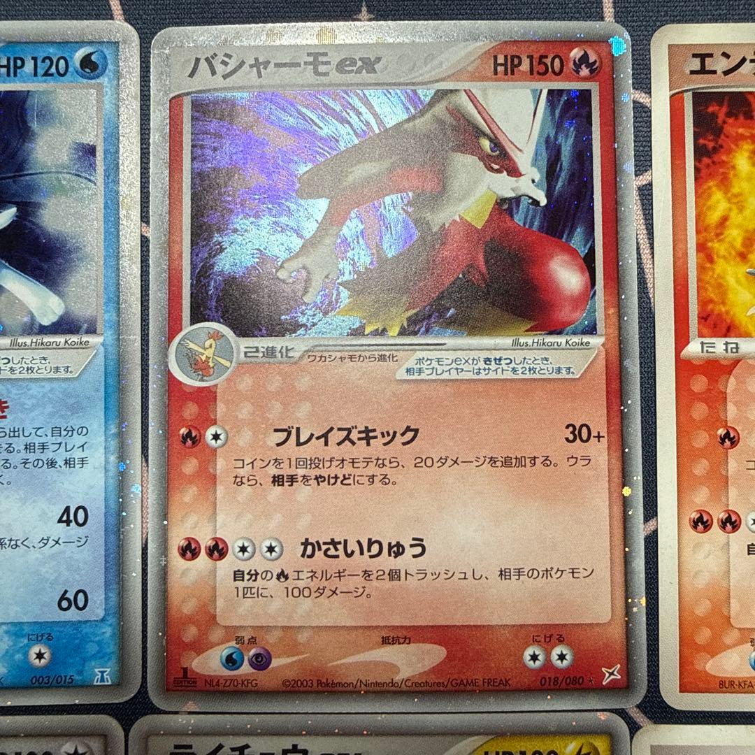ポケモンカード ex まとめ売り