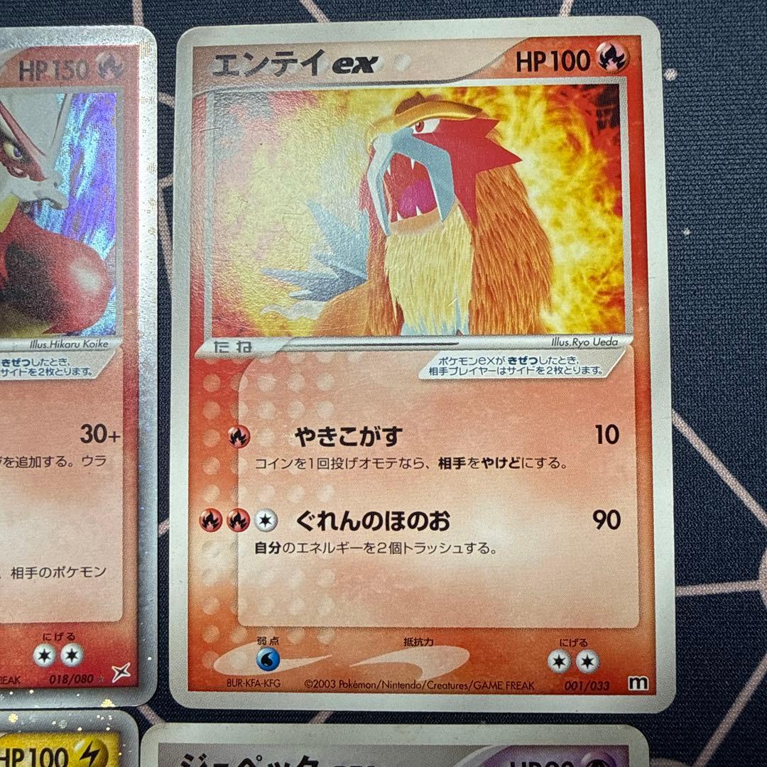 ポケモンカード ex まとめ売り