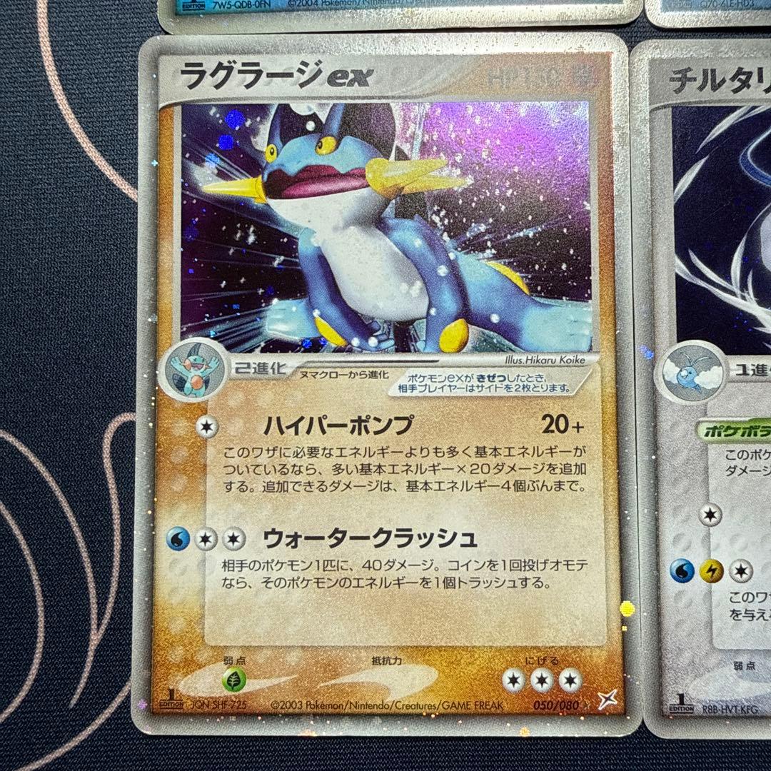 ポケモンカード ex まとめ売り