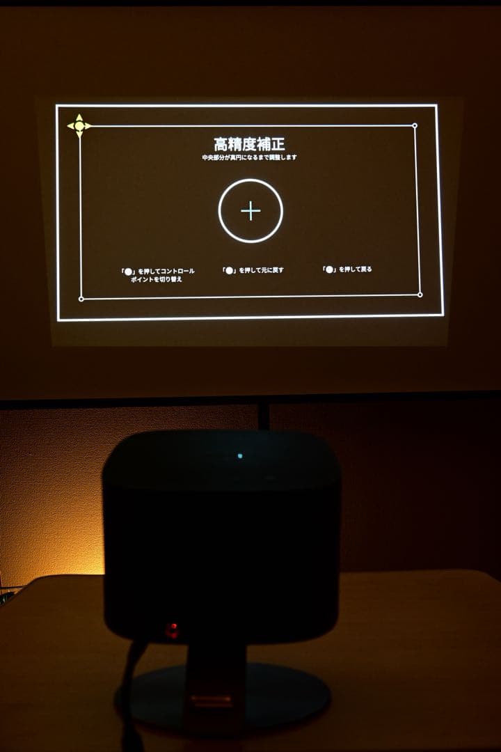 XGIMI Horizon pro 4K プロジェクター