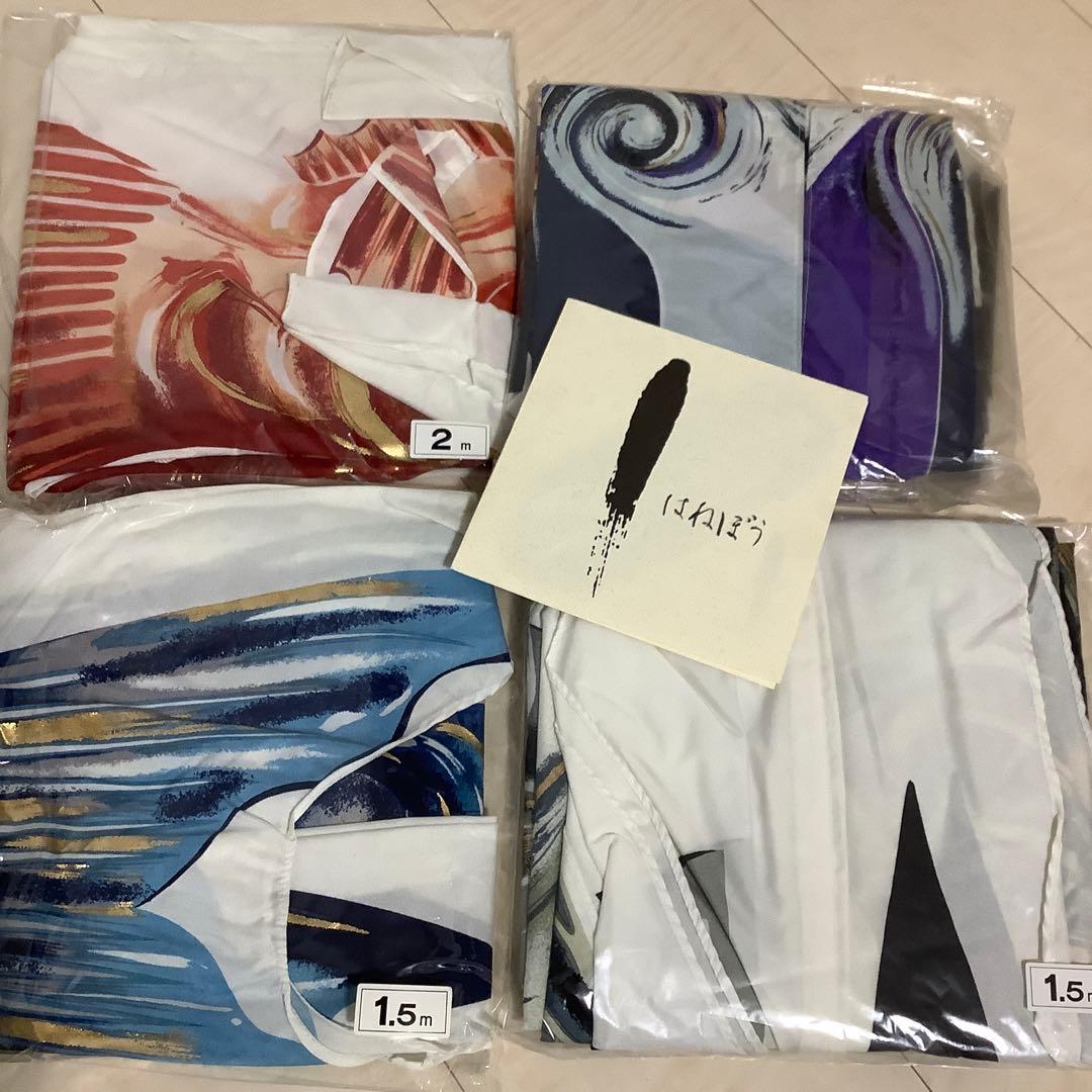 鯉のぼり　はねぼう　2m と1、5m