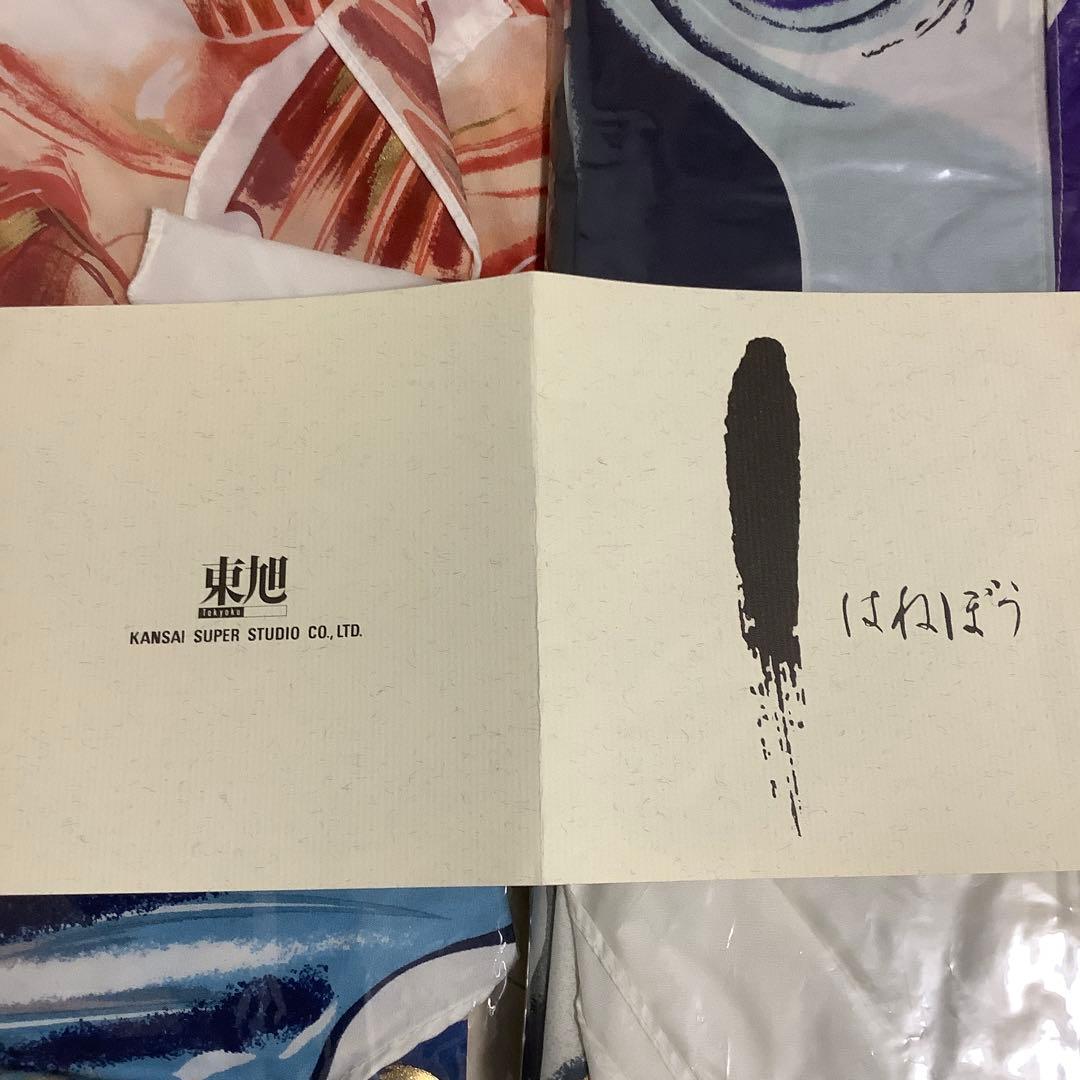 鯉のぼり　はねぼう　2m と1、5m