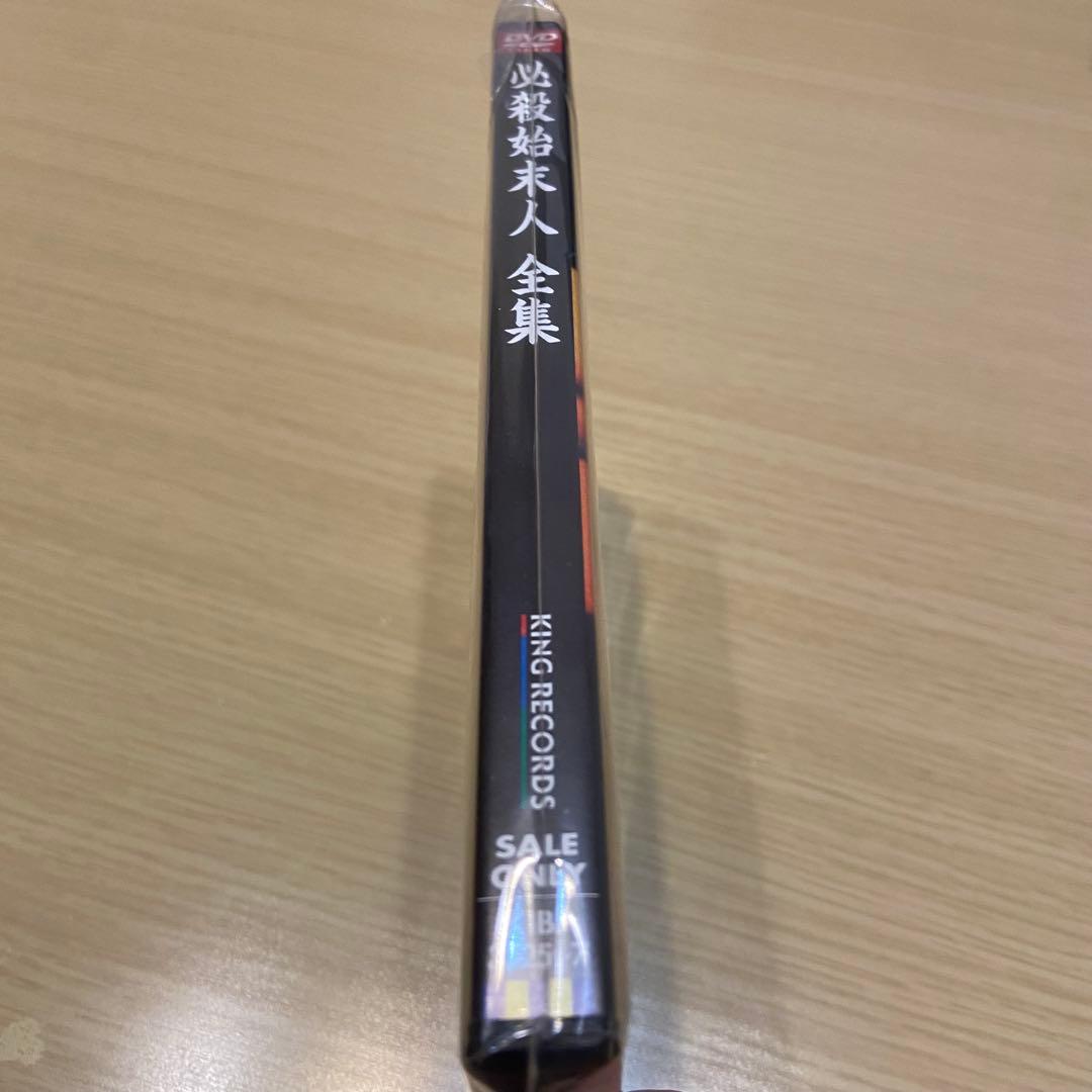 必殺始末人 全集 3枚組 DVD