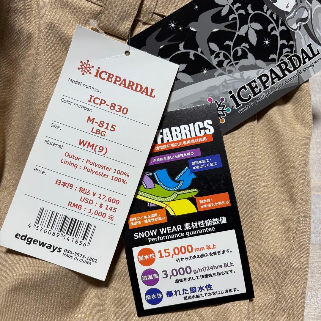 アイスパーダル★スノーボードウェア★セットアップ★撥水【レディースサイズM（9】