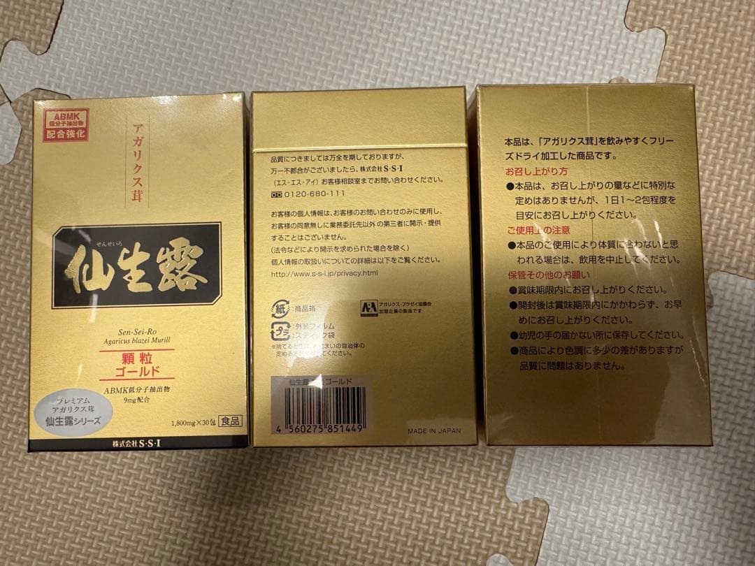 《S・S・I》 仙生露 顆粒ゴールド 30包✖︎3個