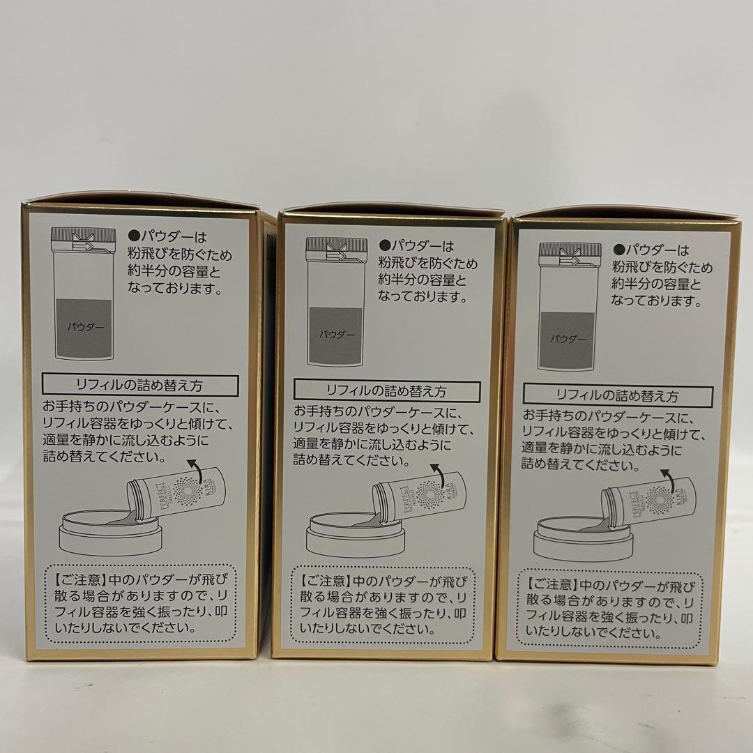 KIRA パーフェクトフェイスパウダー リフィル ベージュ62 21g 3個