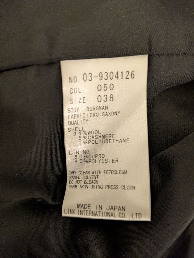 theory luxe テーラードジャケット 038 ブラック