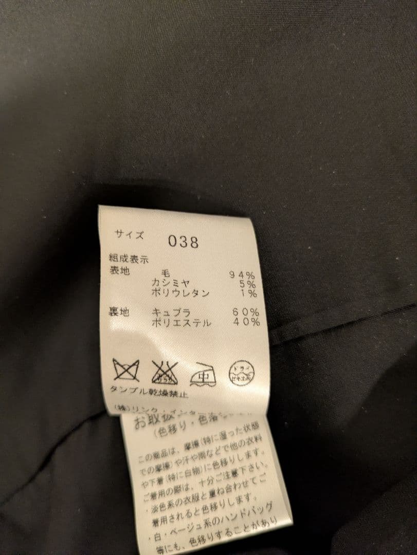 theory luxe テーラードジャケット 038 ブラック