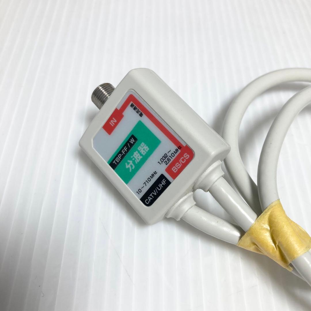 美品 SONY ブルーレイレコーダー BDZ-ET1100 2013年製 1TB