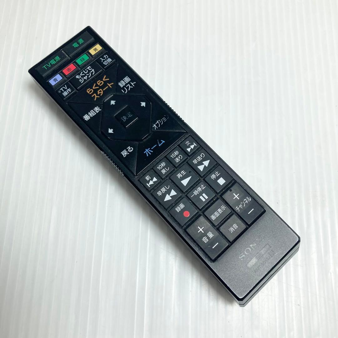 美品 SONY ブルーレイレコーダー BDZ-ET1100 2013年製 1TB