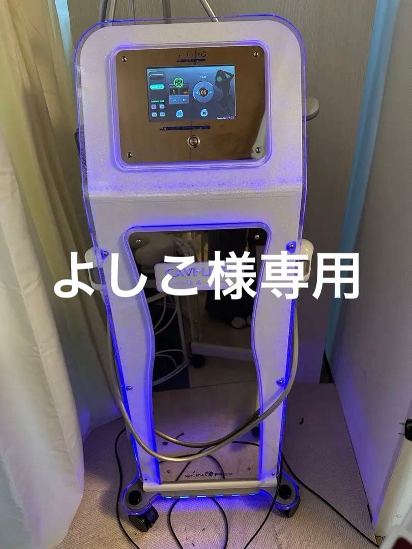 CAVI-LIPO DEX キャビリポdex