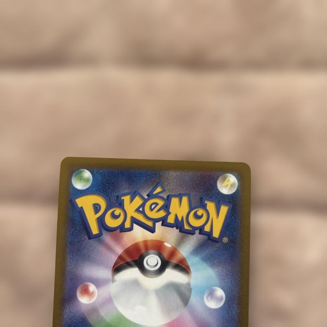 【限定値下げ】メガカイリューex MUR