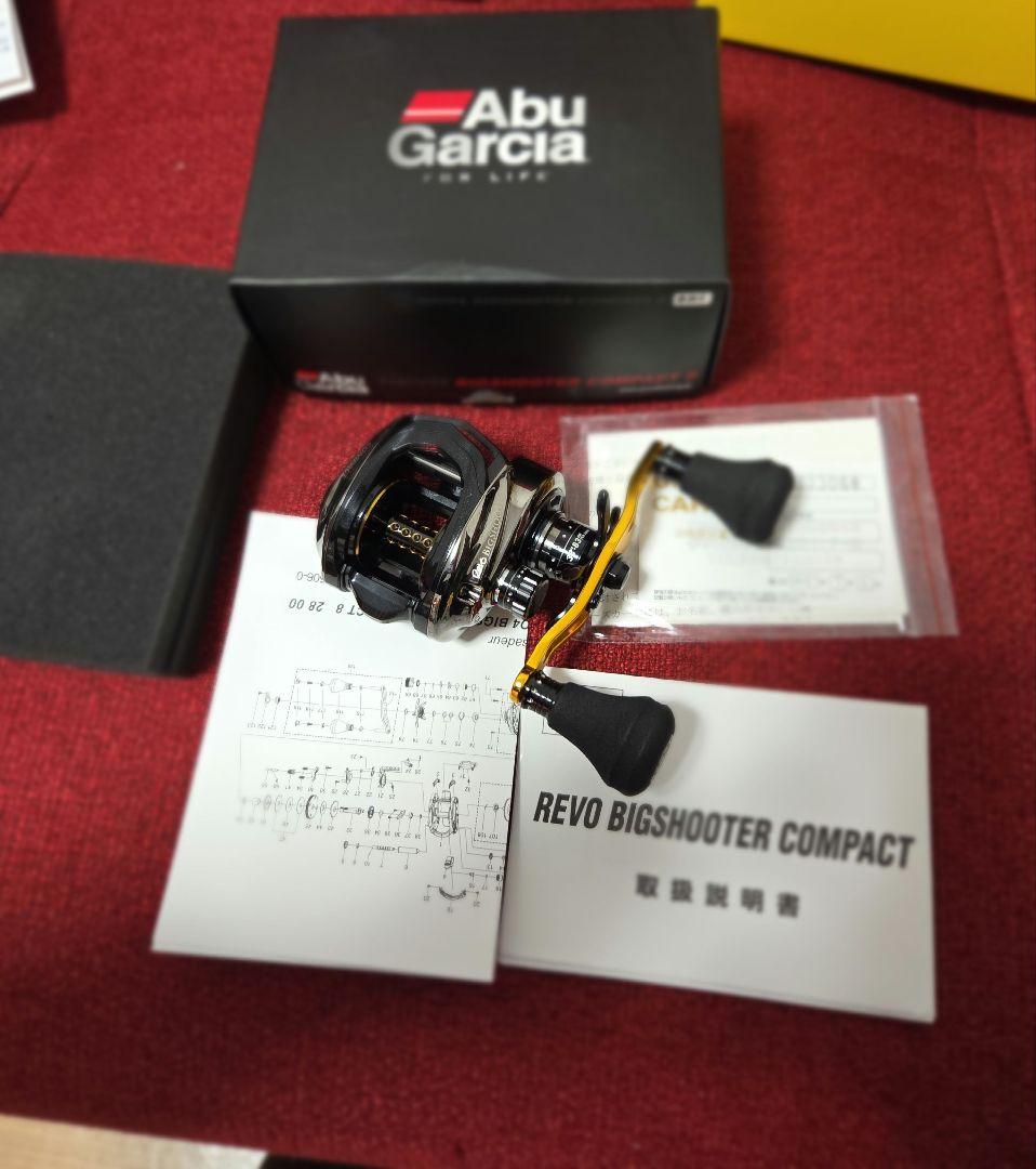 美品 ビッグシューター コンパクト