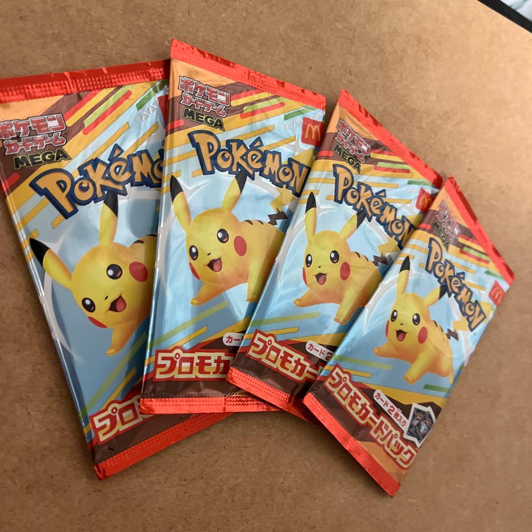 【ポケカ】マクドナルド コラボプロモパック未開封4パックセット