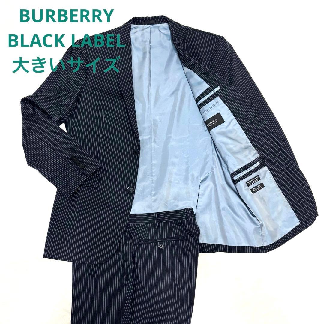 [希少]バーバリー ブラックレーベル ストライプ セットアップ スーツ ネイビー