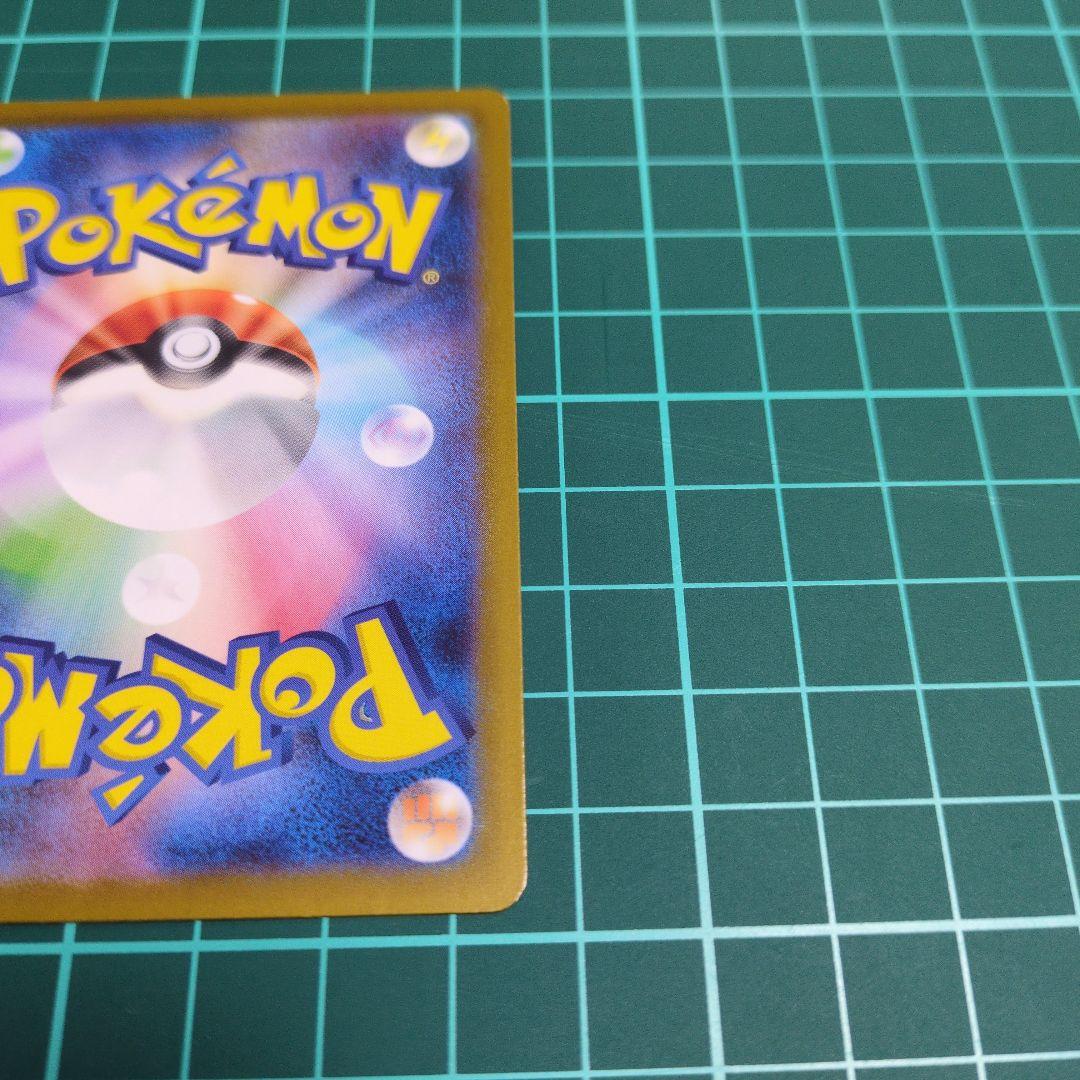 は*る様 ポケモンカードゲーム　スタートデッキ100 カラスバSR ボスの指令