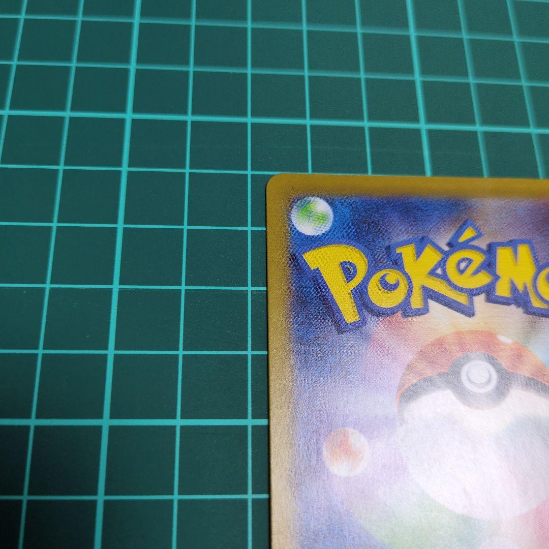 は*る様 ポケモンカードゲーム　スタートデッキ100 カラスバSR ボスの指令