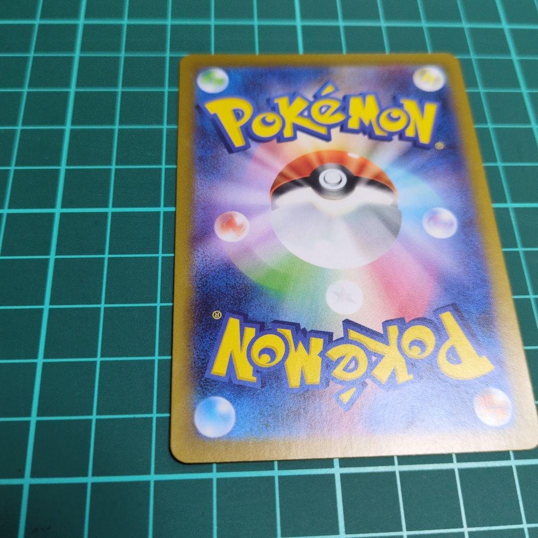 は*る様 ポケモンカードゲーム　スタートデッキ100 カラスバSR ボスの指令