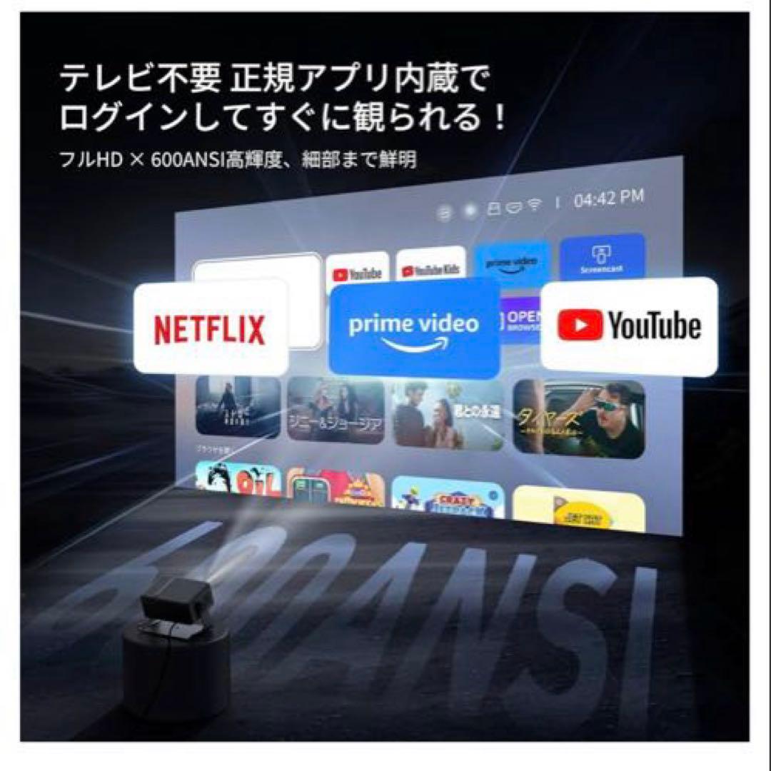 iFANR MX-1 プロジェクター ブラック 新品未使用