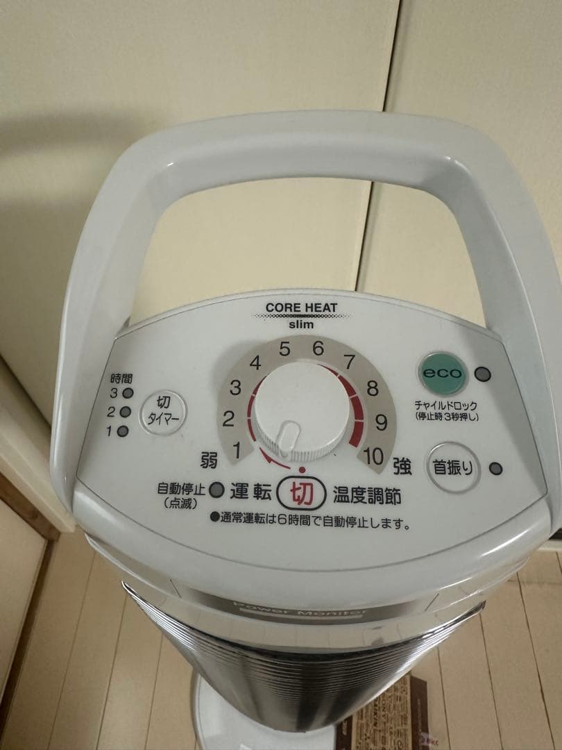 【新品５年保証付】CORONA コロナコアヒート スリムDH-923R 23年製