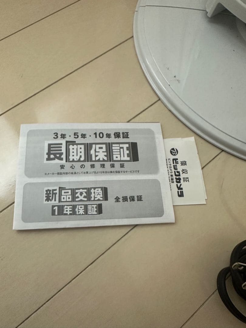 【新品５年保証付】CORONA コロナコアヒート スリムDH-923R 23年製