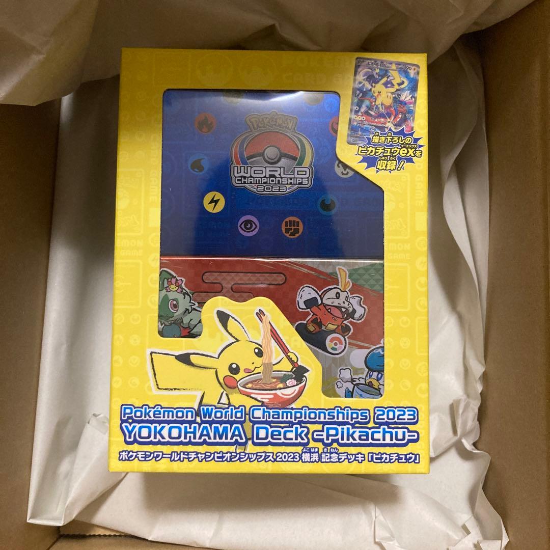 ポケモンワールドチャンピオンシップ2023横浜記念デッキ「ピカチュウ」未開封