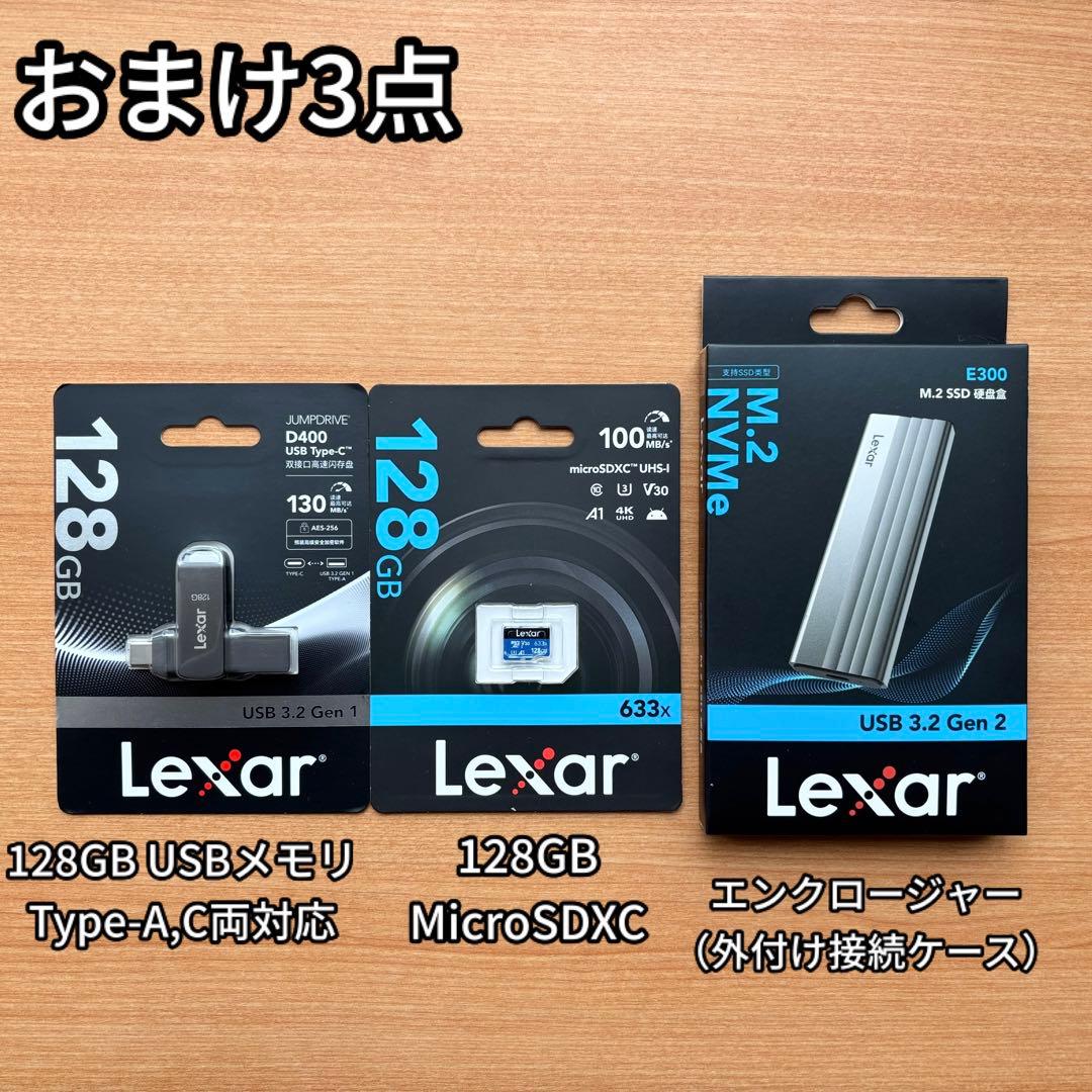 Fikwot FN950 2TB NVME PS5対応 おまけ2点付