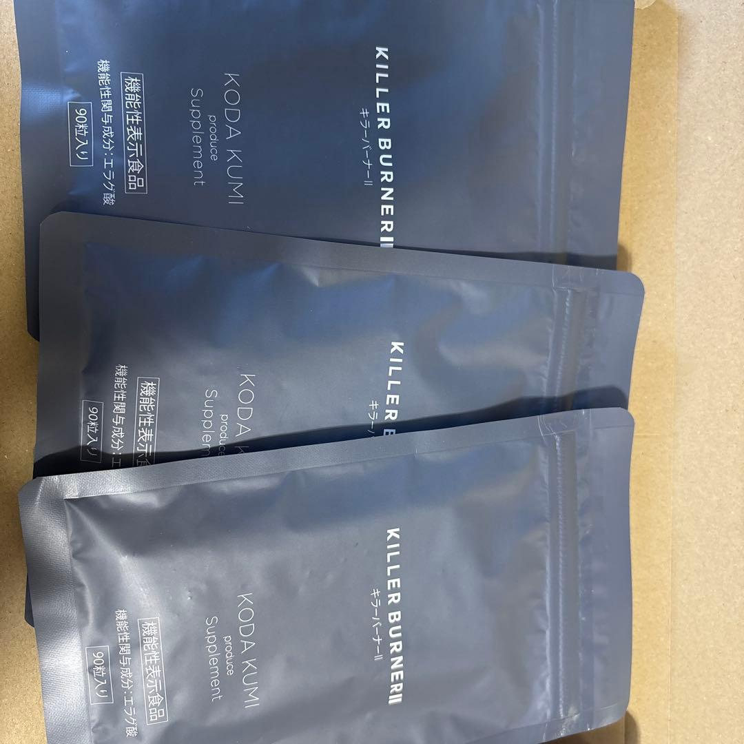 KILLER BURNER KODAKUMI ダイエットサプリ 90粒 3袋