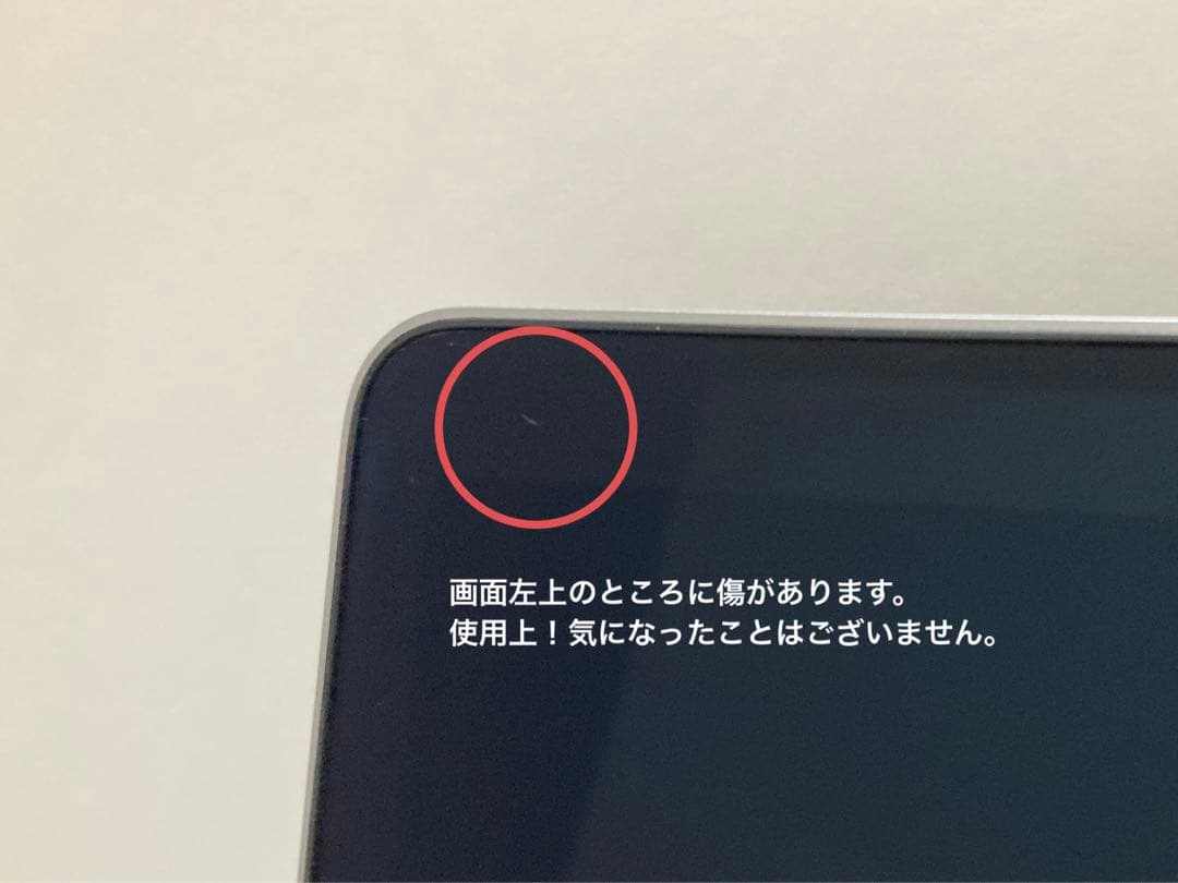 MacBook Pro 13インチ　2GクアッドコアIntel Core i5