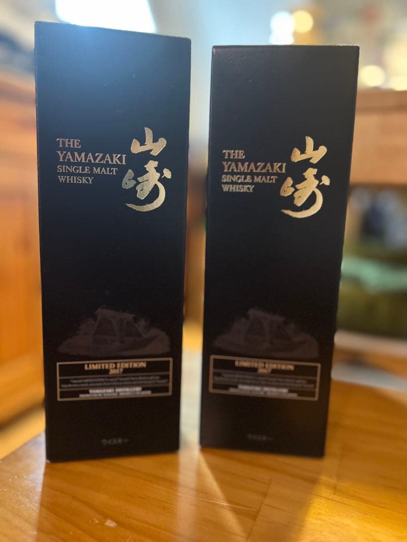 YAMAZAKI LIMITED EDITION 2017 山崎 2本セット