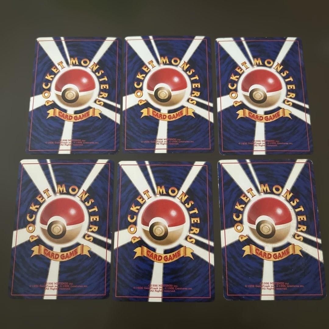 ポケモンカード　ポケモンジム　マチス　カスミ　エリカまとめ売り