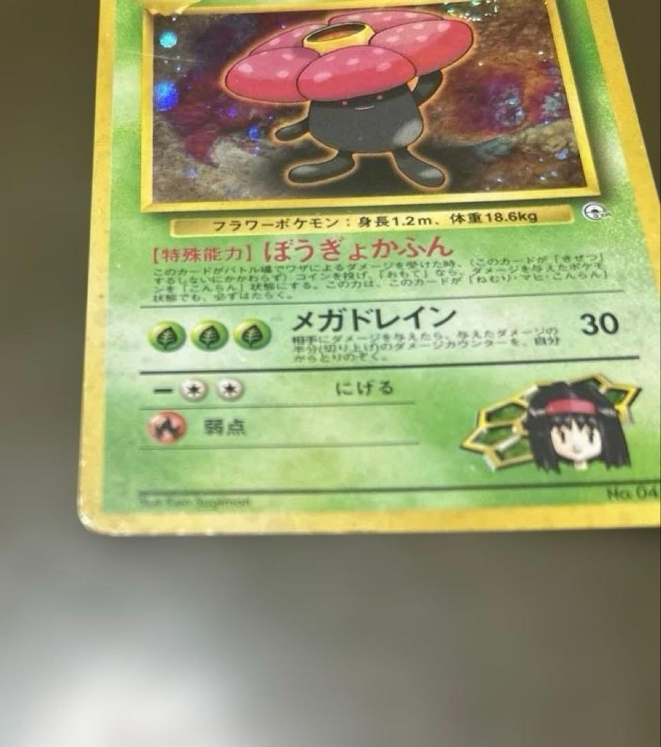 ポケモンカード　ポケモンジム　マチス　カスミ　エリカまとめ売り