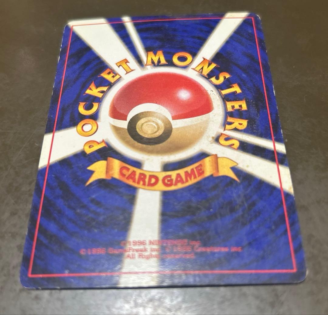 ポケモンカード　ポケモンジム　マチス　カスミ　エリカまとめ売り