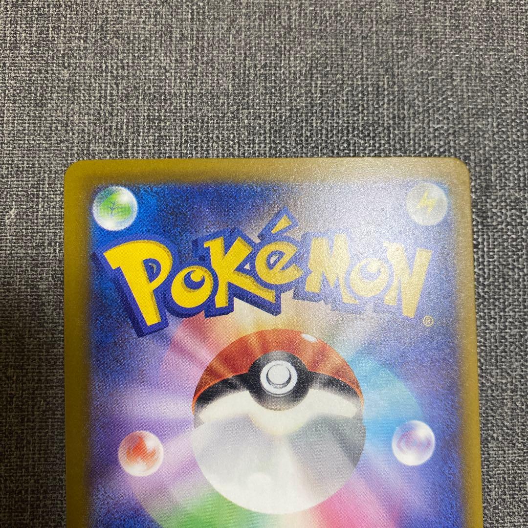 マリィのオーロンゲexランダムパック5個おまけ