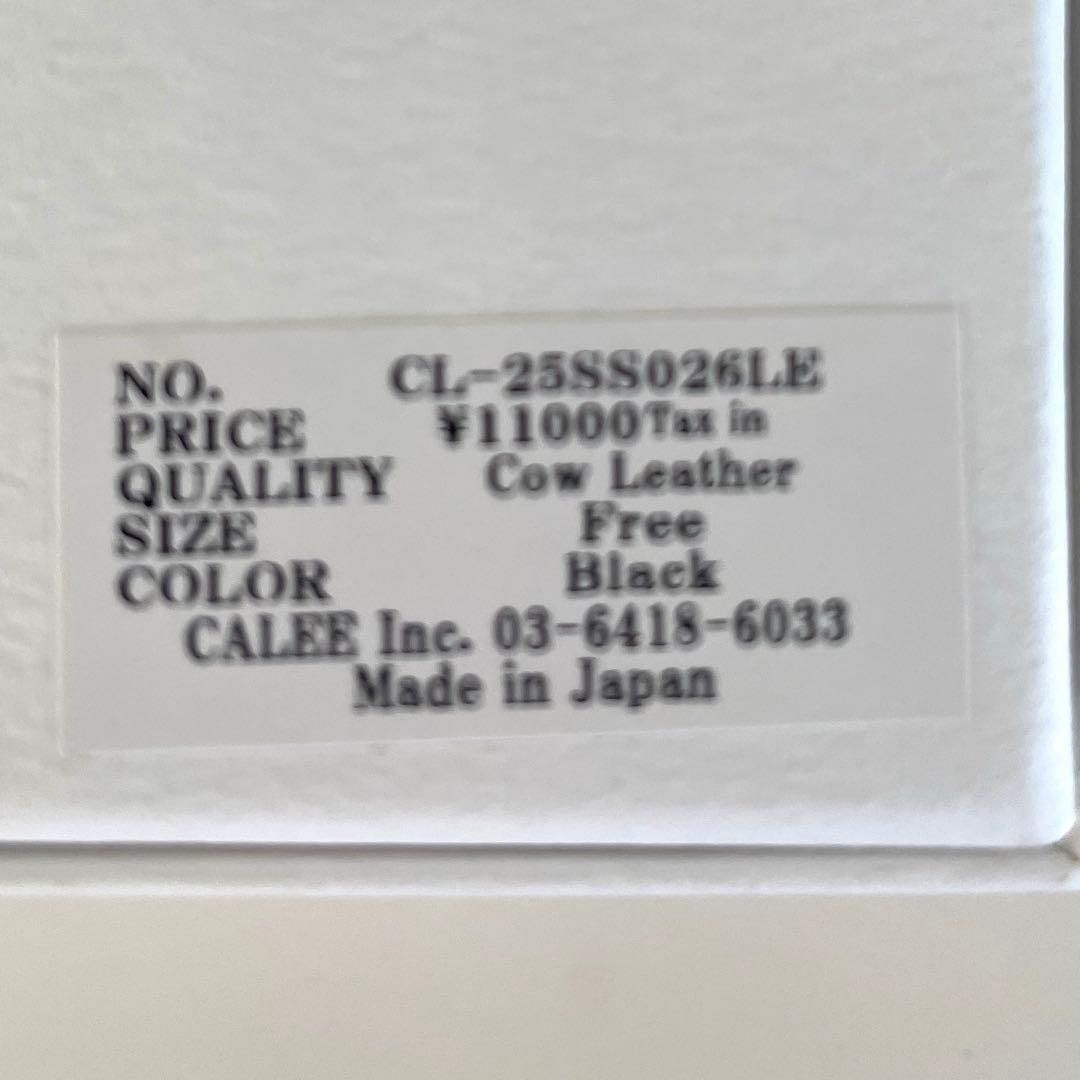 キャリー　スタッズ&ニットレザー　ショートキーホルダー