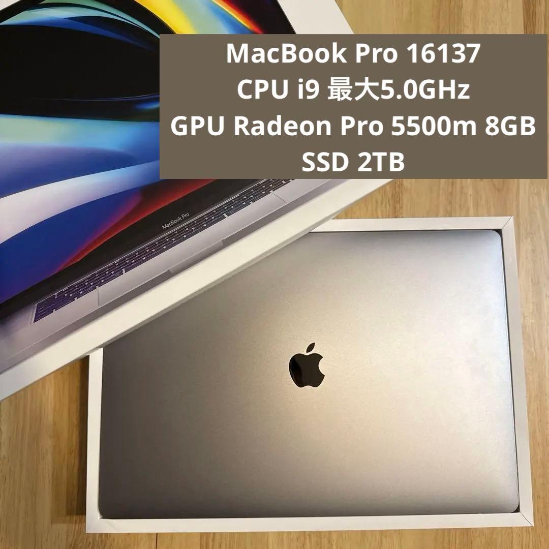 MacBook Pro 16 インチ i9 32GB 2TB GPU最上位