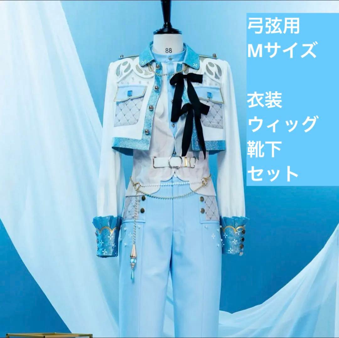 あんスタ　fine　TRIP　コスプレ衣装