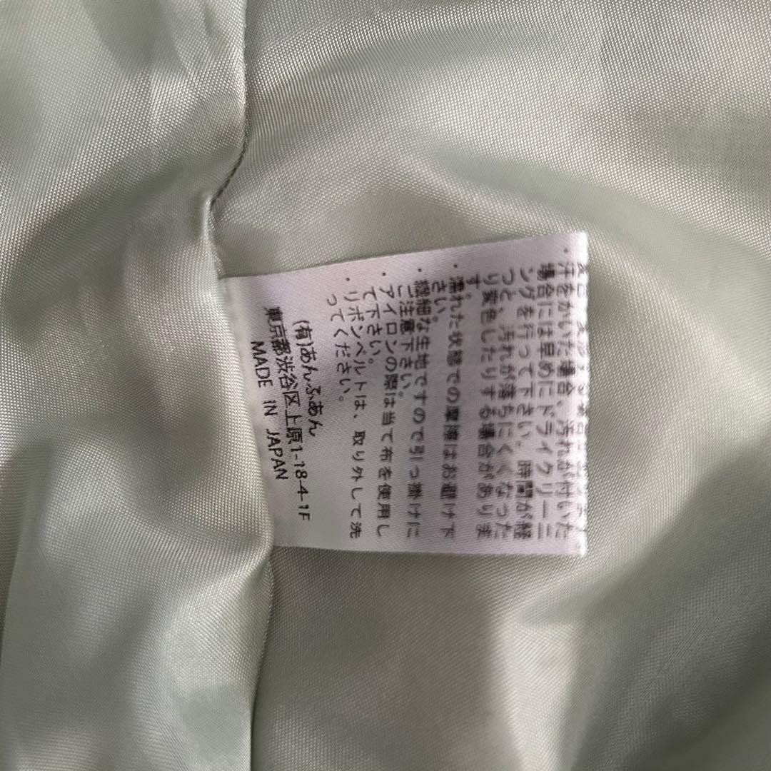 ルルゲッタ　キャミワンピース　Cream Choux Puff