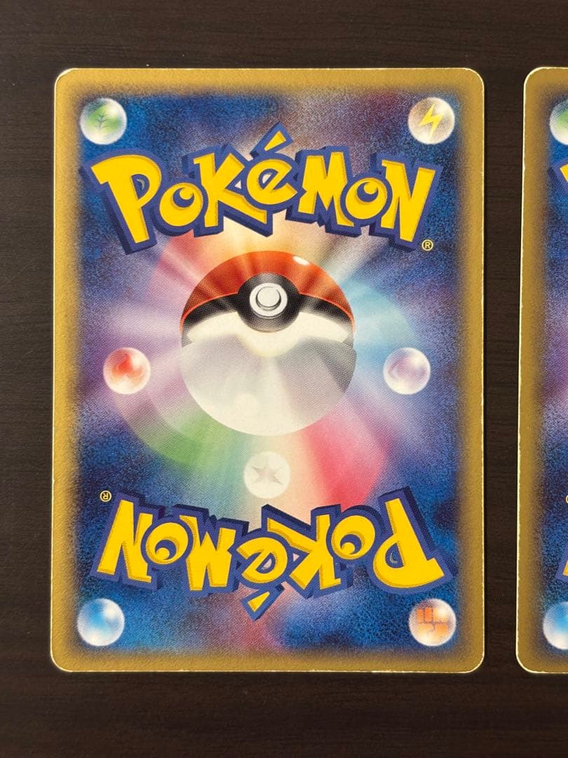 ホロンエネルギー　闘　3枚セット