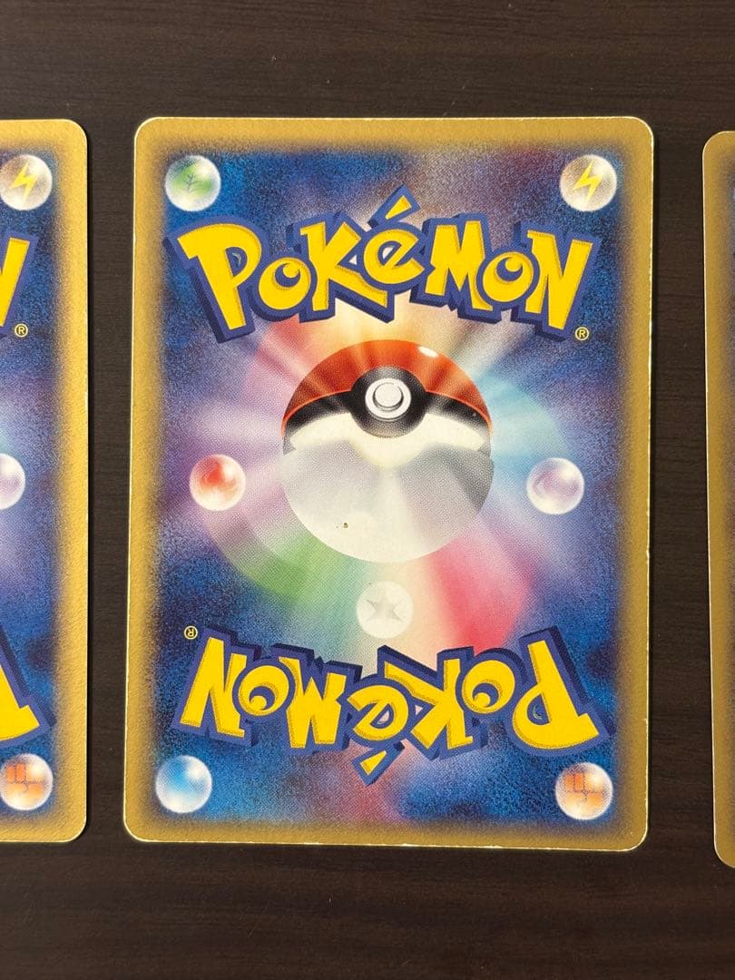 ホロンエネルギー　闘　3枚セット