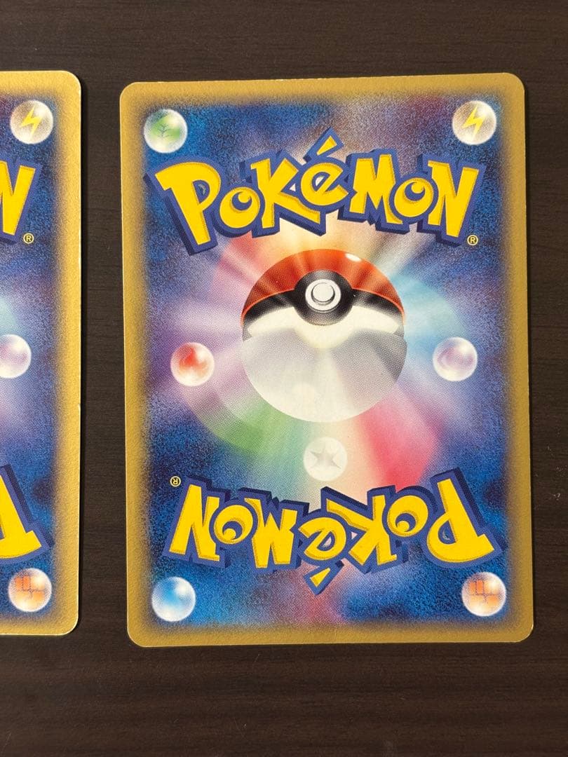 ホロンエネルギー　闘　3枚セット