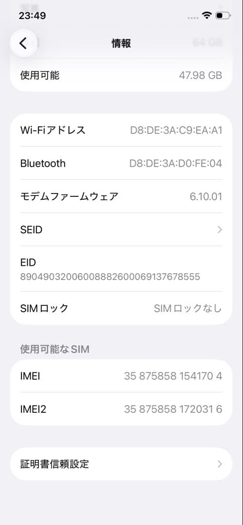 【美品】Apple iPhone 12 64GB ホワイト（付属品完備）