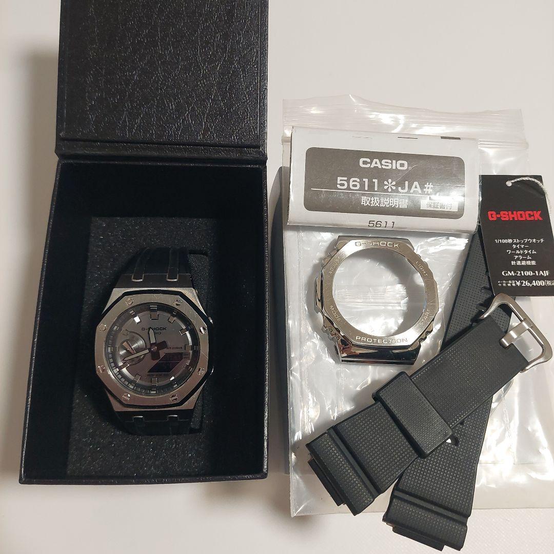 G-SHOCK　GM-2100-1AJF　カシオークカスタム(純正パーツ付き)