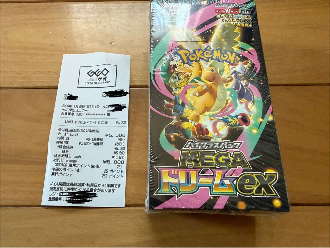 【新品！シュリンク付】 ポケモンカードMEGA ハイクラスパック　ドリーム ex