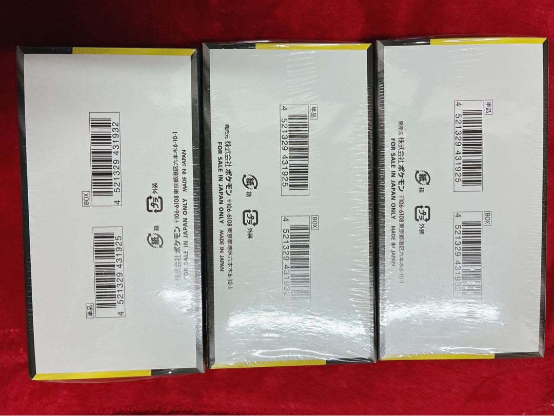 週末限定値下げポケモンカードMEGAドリームEX 新品未開封シュリンク付3BOX