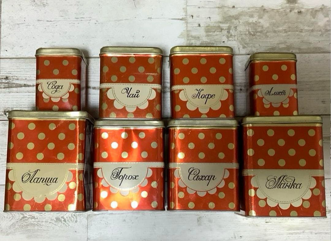 ソ連時代の超貴重　東欧雑貨　アンティーク缶　キャニスター８個セット　小物入れ
