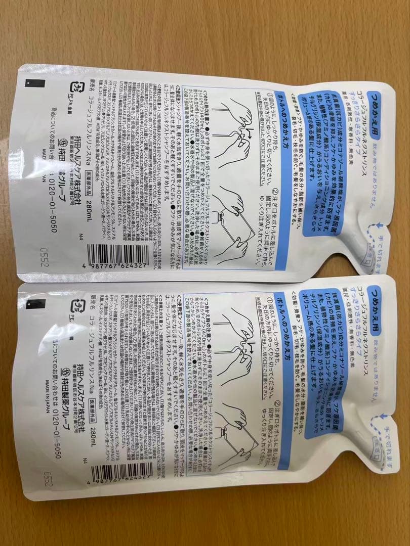 コラージュフルフル ネクストリンス すっきりさらさらタイプ (つめかえ用)11個