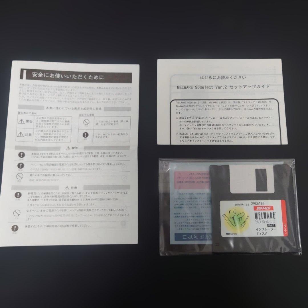 【レア】BUFFALO EMH-ET128MK 内部増設RAMボード 128MB