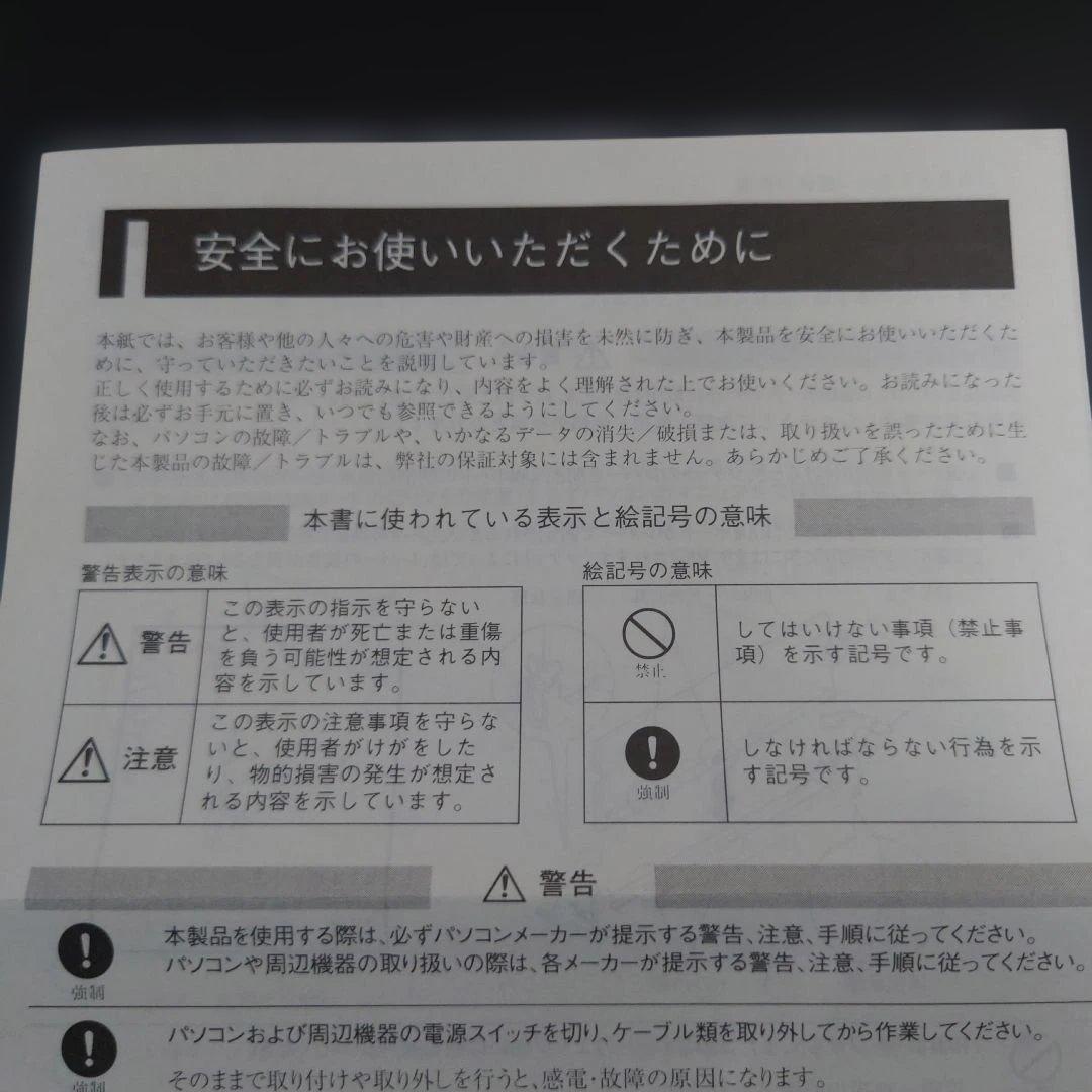 【レア】BUFFALO EMH-ET128MK 内部増設RAMボード 128MB